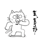 ねこ氏の日常。（個別スタンプ：18）