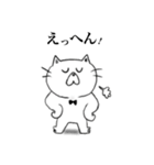 ねこ氏の日常。（個別スタンプ：19）