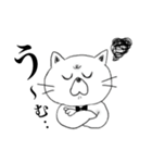 ねこ氏の日常。（個別スタンプ：21）