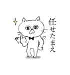 ねこ氏の日常。（個別スタンプ：22）