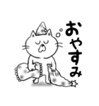 ねこ氏の日常。（個別スタンプ：24）