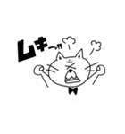 ねこ氏の日常。（個別スタンプ：25）