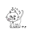 ねこ氏の日常。（個別スタンプ：27）