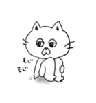 ねこ氏の日常。（個別スタンプ：30）
