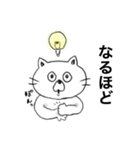 ねこ氏の日常。（個別スタンプ：32）