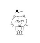ねこ氏の日常。（個別スタンプ：34）