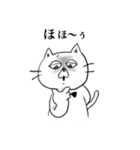 ねこ氏の日常。（個別スタンプ：39）