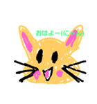 ブサ猫スタンプ…！！（個別スタンプ：2）