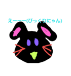 ブサ猫スタンプ…！！（個別スタンプ：4）