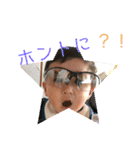 大河スタンプ2（個別スタンプ：23）