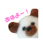 羊毛フェルト犬 もふお（個別スタンプ：1）