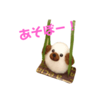 羊毛フェルト犬 もふお（個別スタンプ：4）