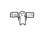 ゆるーく行こう  透明くんver（個別スタンプ：1）