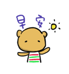 くま日常生活（個別スタンプ：1）