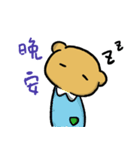 くま日常生活（個別スタンプ：2）