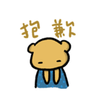 くま日常生活（個別スタンプ：4）