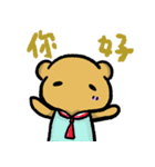 くま日常生活（個別スタンプ：8）