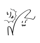 わかりみが深いうさぎ（個別スタンプ：2）