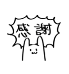 わかりみが深いうさぎ（個別スタンプ：4）