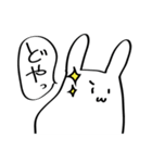わかりみが深いうさぎ（個別スタンプ：5）