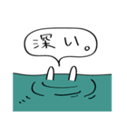 わかりみが深いうさぎ（個別スタンプ：7）