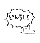 わかりみが深いうさぎ（個別スタンプ：10）