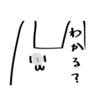 わかりみが深いうさぎ（個別スタンプ：11）
