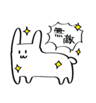 わかりみが深いうさぎ（個別スタンプ：18）