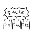 わかりみが深いうさぎ（個別スタンプ：19）