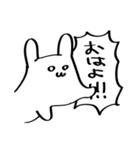 わかりみが深いうさぎ（個別スタンプ：21）