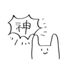 わかりみが深いうさぎ（個別スタンプ：23）