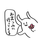 わかりみが深いうさぎ（個別スタンプ：29）