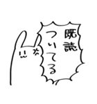わかりみが深いうさぎ（個別スタンプ：30）