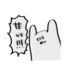 わかりみが深いうさぎ（個別スタンプ：32）