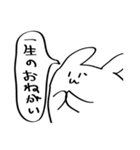 わかりみが深いうさぎ（個別スタンプ：33）