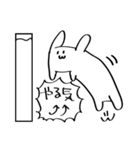 わかりみが深いうさぎ（個別スタンプ：34）