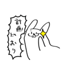 わかりみが深いうさぎ（個別スタンプ：36）