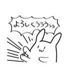 わかりみが深いうさぎ（個別スタンプ：37）