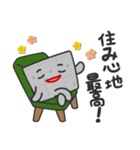鉄筋コンクリート住宅（RC住宅）のスタンプ（個別スタンプ：4）