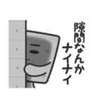 鉄筋コンクリート住宅（RC住宅）のスタンプ（個別スタンプ：6）