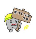 鉄筋コンクリート住宅（RC住宅）のスタンプ（個別スタンプ：7）