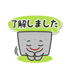 鉄筋コンクリート住宅（RC住宅）のスタンプ（個別スタンプ：8）