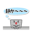 鉄筋コンクリート住宅（RC住宅）のスタンプ（個別スタンプ：10）