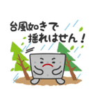 鉄筋コンクリート住宅（RC住宅）のスタンプ（個別スタンプ：13）