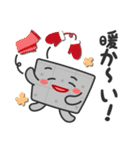 鉄筋コンクリート住宅（RC住宅）のスタンプ（個別スタンプ：14）