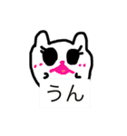 赤ちゃんハムスターのユキと猫のキリ（個別スタンプ：32）