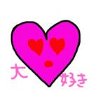 ハートファミリー（個別スタンプ：7）