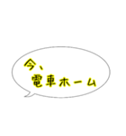 今ここシリーズ♪宇都宮線 東京〜黒磯（個別スタンプ：38）