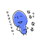 イラッとくる人たち（個別スタンプ：2）