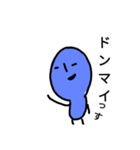イラッとくる人たち（個別スタンプ：4）